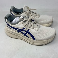 ASICS Gel-Nimbus 27 ATC